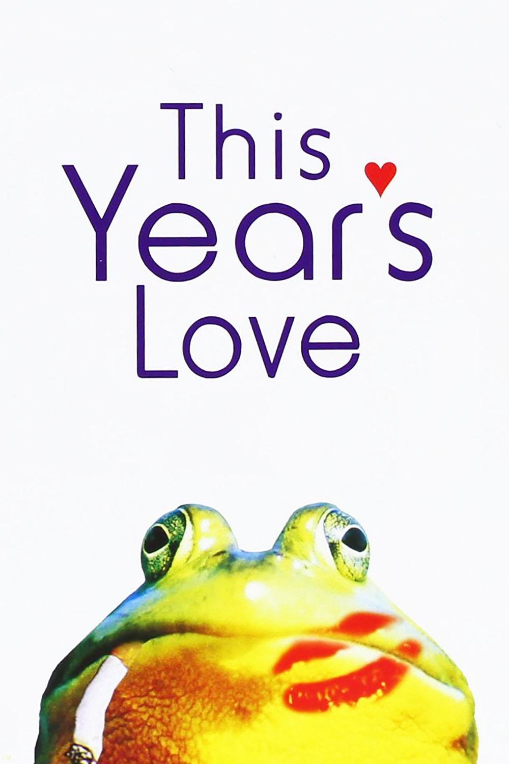 Постер This Year's Love
